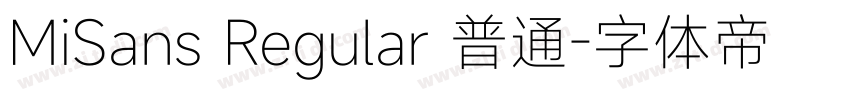 MiSans Regular 普通字体转换